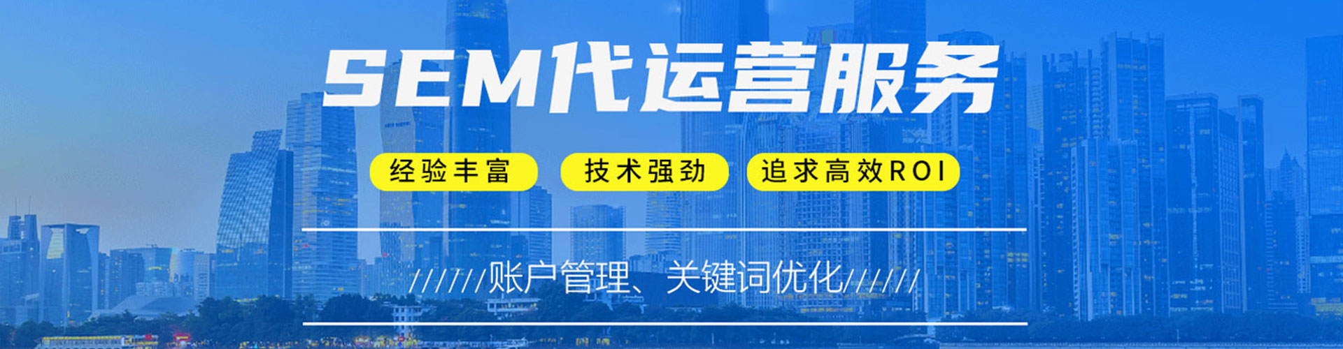 沂源百度推广平台